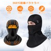 CUBATTY Balaclava, Cold Protection, Face Mask, Neck Warmer, For Winter,