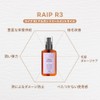 RAIP] R3 Argan Hair Oil Elegance [100ml] (Lie)