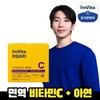 Chong Kun Dang Health I’m Vita Immune Vitamin C1000 1 box (1 month supply) / 종근당건강 아임비타 면역비타민C1000 1박스(1개월분)