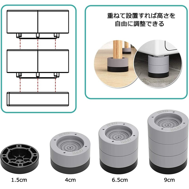 Anti-Vibration Rubber Washing Machine, Anti-Vibration Rubber Washing Machine, Floor Stand,