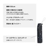 [2025] Wpc. 801-11736-102 Parasol Light Filtering Lightweight Star Mini Off