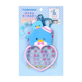 Sanrio 619639 Custom Key Holder (Character Award 2nd Edition, I Love Me Series PART1), Tuxedo Sam, ABS Resin, AS Resin, PVC, Paper, Recommended Ages 3 and Up