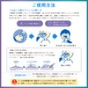 Asahi Group Foods Oral Plus Moisturizing Oral Care Gel 1.6