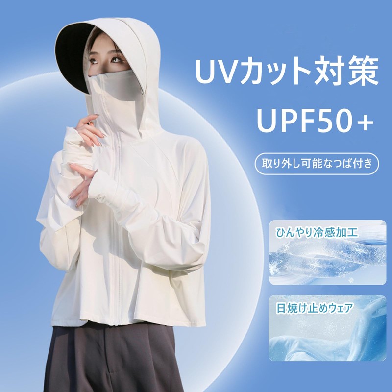 Rash Guard, Women's Hoodie, Long Sleeve, UV Protection, Cooling Sensation,