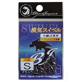 Uzaki Nissin Black JAGUAR Kanji Swivel (5 Pieces) S