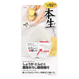 PEARL METAL CC-1204 White Grater, Total Length 3.7 x Width 2.4 x Height 1.2 inches (9.5 x 6 x 3 cm), Ginger and Garlic Condiment Grater Container Included