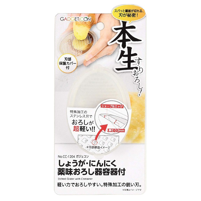 PEARL METAL CC-1204 White Grater, Total Length 3.7 x Width