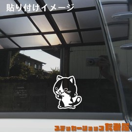 [Tamiya] Go Ahead Cat Sticker Standing Cat Made in Japan Bike Car Sticker (Hachiware, Small White)