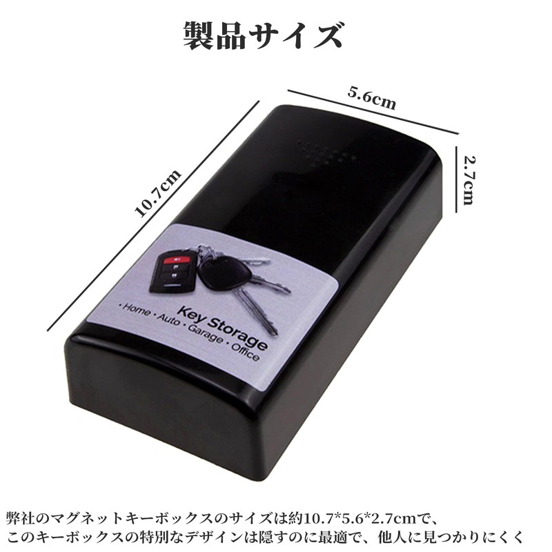 Coollooda Magnetic Key Box Security Key Box Hide Outside Key