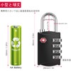 ZHEGE TSA Lock, 2 Keys and Elastic Wire (Total Length