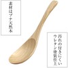 kicoriya Set of 3 Wooden Soup Spoons Astragalus