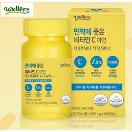 Wellers 웰러스 온가족 프리미엄 면역에 좋은 츄어블 비타민C 아연 1500mg 60정 2개월분 레몬맛 Wellers Family Premium Chewable Vitamin C Zinc 1500mg 60 Tablets 2-Month Supply Lemon Flavor