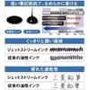 Mitsubishi Pencil, Oil-based Ballpoint Pen Refill, Jet Stream SXR-38 5P,