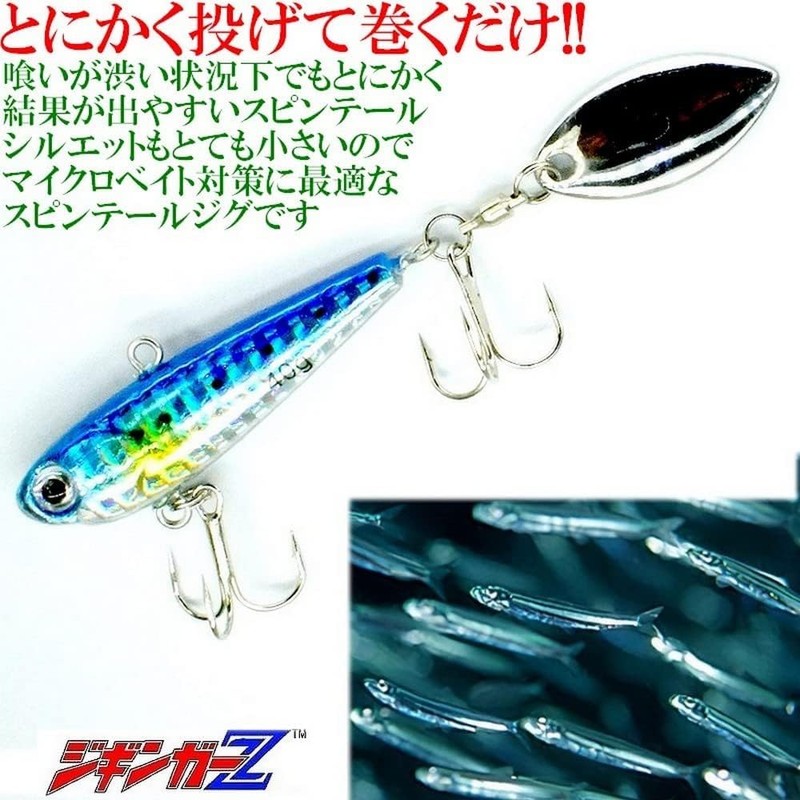 Zigginger Z MAVERIC 1.3 oz (33 g), 4 Color Sets: