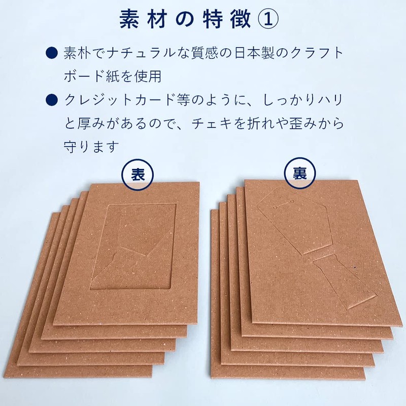 Paper Entrance Photo Frame for Cheki, 20 Pieces, Kraft Cardboard,
