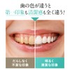 SIROSHU Toothpaste, Whitening, Yellowing, Bad Breath Care, Carbonated Powder, Mint