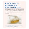 Collage A Oily Skin Soap, 3.5 oz (100 g), Set