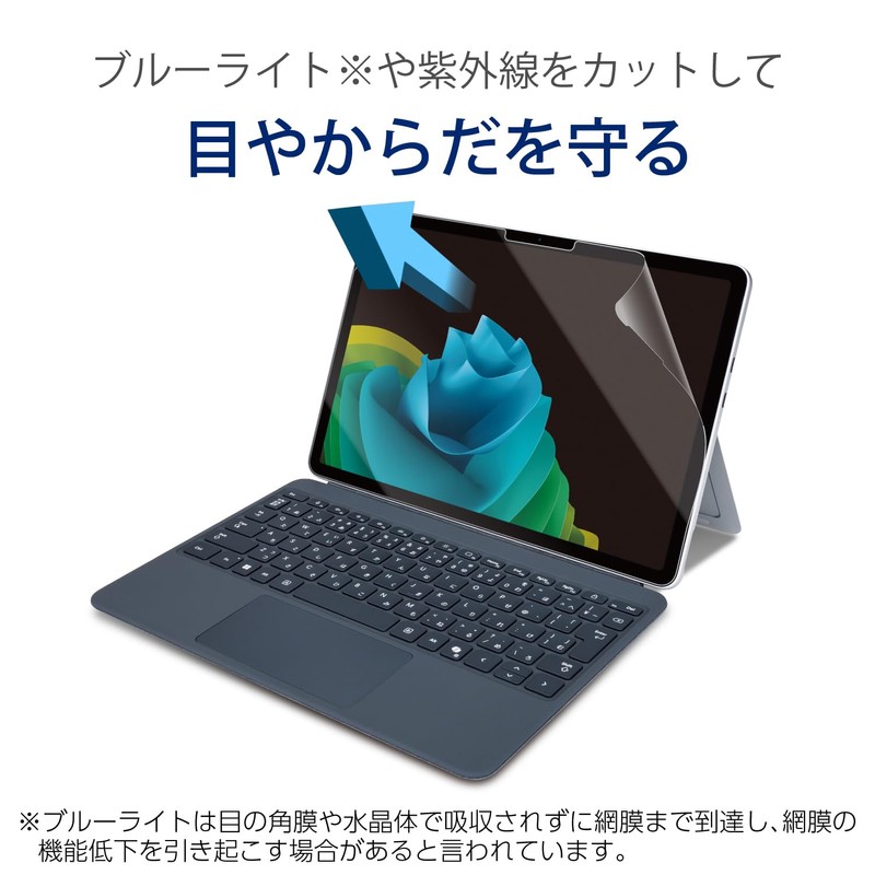 Elecom TB-MSP25FLBLGN Surface Pro 12-Inch Protective Film Glossy, Blue Light
