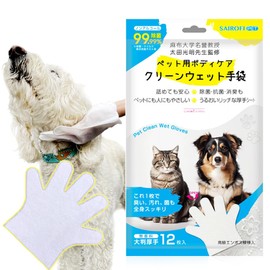 【12枚】Pet Body Care Clean Wet Gloves for Dogs and Cats, Shampoo Towel, Wet Sheets, Large Size, Moisturizing, Thick, Fragrance-Free, Safe to Lick, Disinfectant, Deodorizer [Supervised by a Honorary
