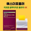 에스더포뮬러 여에스더 리포좀 글루타치온 울트라9X 30매X5개