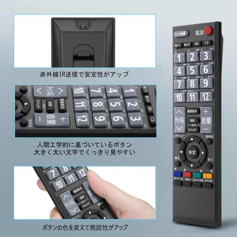 TV Remote Control for Toshiba Regza TV Replacement Remote Control