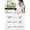 VELUS Medicinal Intensive Care 100g Delicate Dark Spots Tranexamic Acid
