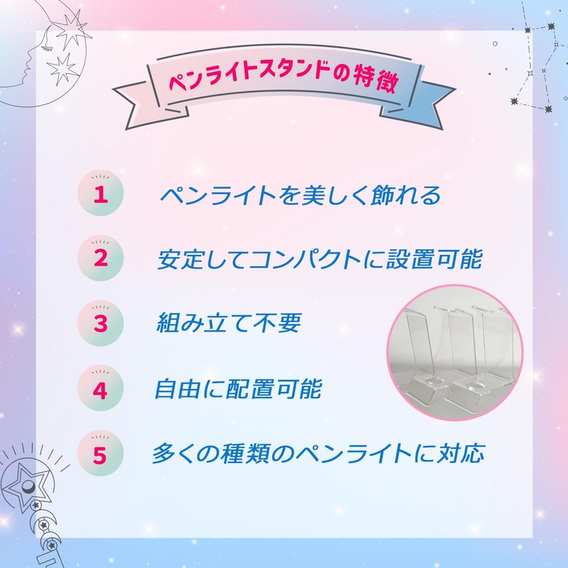 9HEART Penlight Stand, Acrylic, Transparent, Pushing Activity, Set of 3