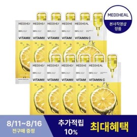 Mediheal 8/10~16 Season's lowest price Mediheal Vitamin C Essential Mask Blemish Toning 10 sheets 1002431 / 8/10~16 시즌최저가 메디힐 비타민씨 에센셜 마스크 잡티토닝 10매 1002431