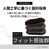Tropchou ネックストレッチャー サポーター 首 ストレッチ コルセット エアー 軽量 エアーポンプ式 スエード