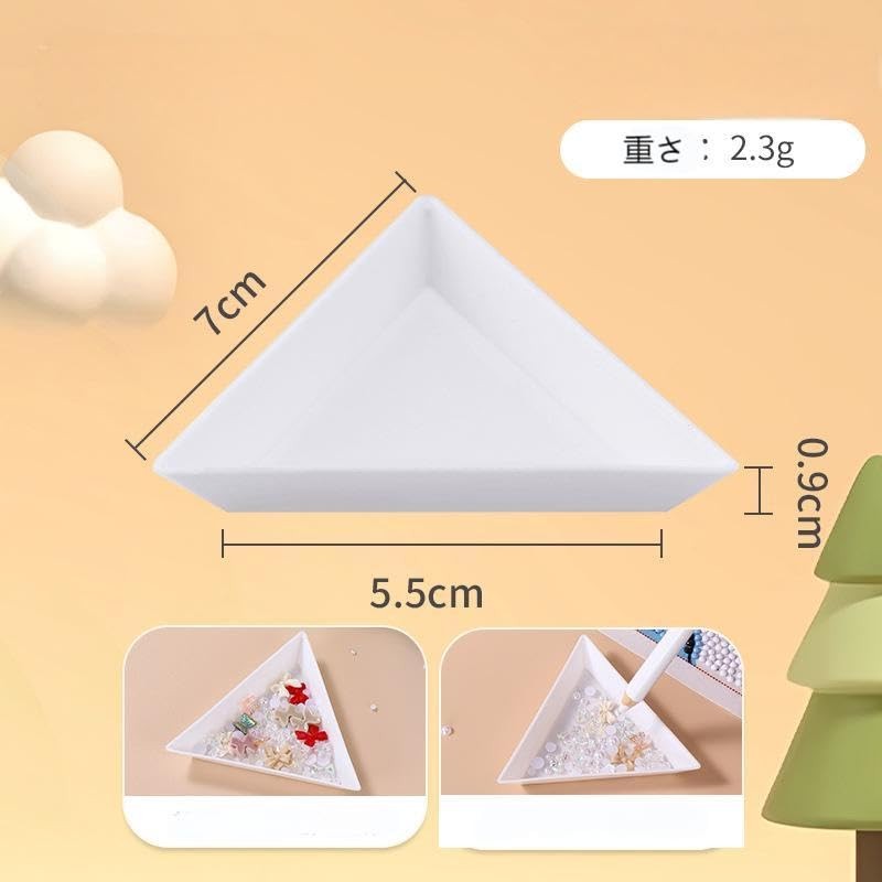 Plastic Triangle Tray Rhinestone Beads Crystal Nail Art Sorting Tray