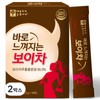 악마다이어트 바로 느껴지는 보이차 Instantly Felt Pu-erh Tea