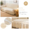 Sofa Cover with Armrests, 1 Cover for 1- to 3-Seater