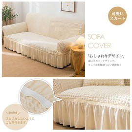 Sofa Cover with Armrests, 1 Cover for 1- to 3-Seater Sofas, Nordic Style, Multi-Purpose, Stretchy Material, Prevents Stains and Scratches, Fluffy, Washable, Thick, All-Season, Gentle Feel, Ruffles