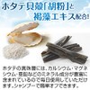 Gofun Beauty Hair Funde Dark Brown