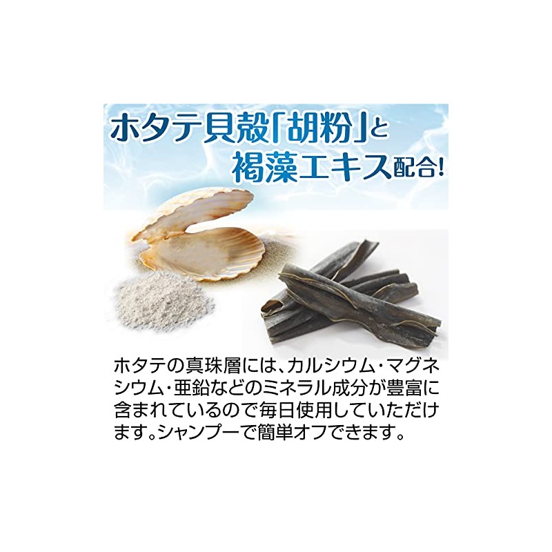 Gofun Beauty Hair Funde Dark Brown