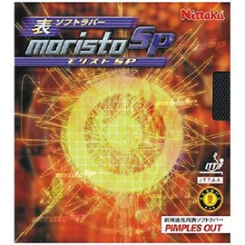 Nittaku NR-8670 Table Tennis Rubber Morist SP Table Soft Tension Red MAX NR-8670 (Spin)