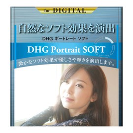 MARUMI Soft Filter, 3.0 inches (77 mm), DHG Portrait Soft, 3.0 inches (77 mm), Soft Effect, Made in Japan