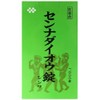 【指定第2類医薬品】センナダイオウ錠シンワ 1000錠