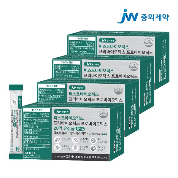 JW Pharmaceutical First Free Probiotics 2 billion Lactobacillus L L