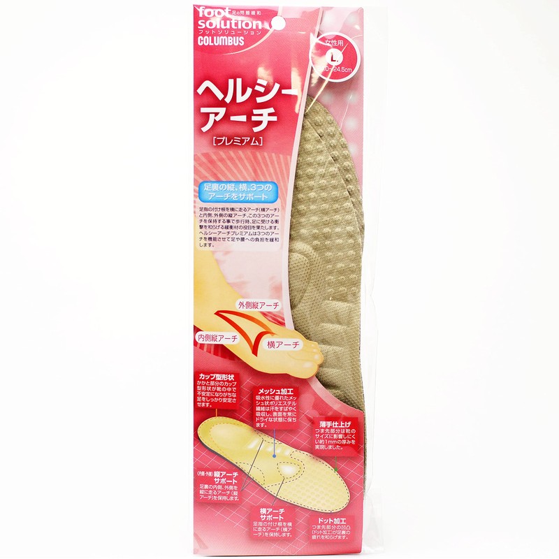 Columbus Healthy Arch Premium for Women Supports 3 Arches, biege,