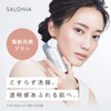 SALONIA Ion Facial Brush, Facial Brush, Frictionless, Pore Stain, Blackheads,