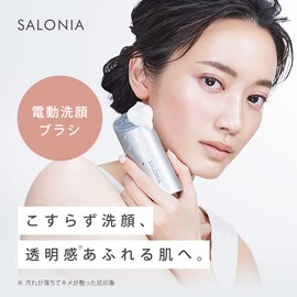 SALONIA Ion Facial Brush, Facial Brush, Frictionless, Pore Stain, Blackheads, Dullness, Tone Up, Esthetics, Completely Waterproof