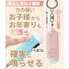 My Hero Anti-theft Buzzer, School Bag, Wallet, blue+pink