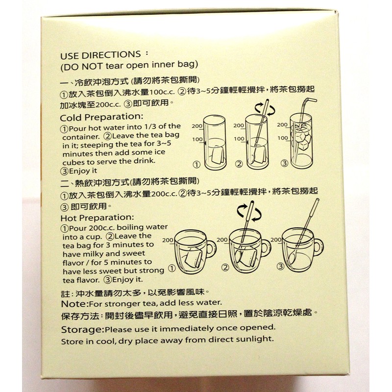3:15pm Milk Tea - Roasted Flavor, 8.46 Oz (Pack of
