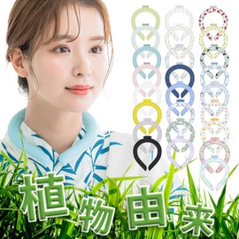 [2024 Plant PCM / Safety Tested] Ice Neck Ring, Frosting, Neck Cooler, Cool Neck, Cooling Goods, Cool, Long Lasting, Repeated Use, Heatstroke Prevention, Heat Prevention, Cold Outings, Adults,