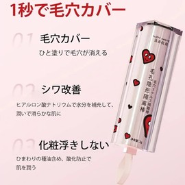 LOY HANC Concealer Stick, Thinning, Natural, Hides Pores, Prevents Glare, Trouble Cover, Transparency, INS Popular Facial Makeup Stick, 0.1 oz (3 g) - Purple