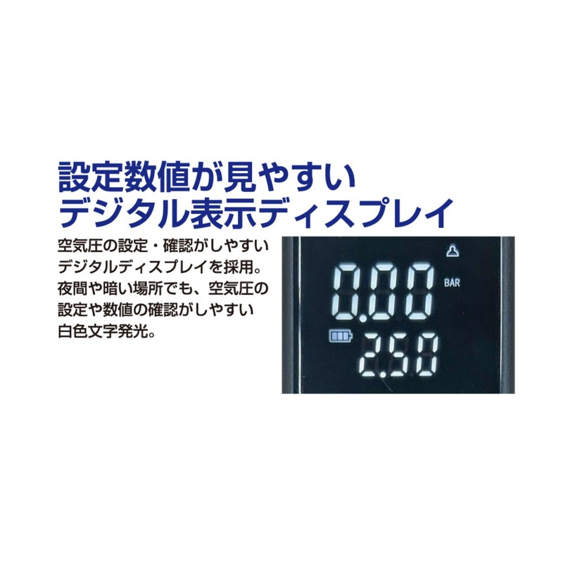 Kashimura Electric Compressor, 1500 mAh, Product Number: KD-270