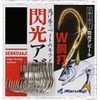 Marufuji(マルフジ) Z-045 閃光アジ 白 11号