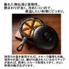 Skillet