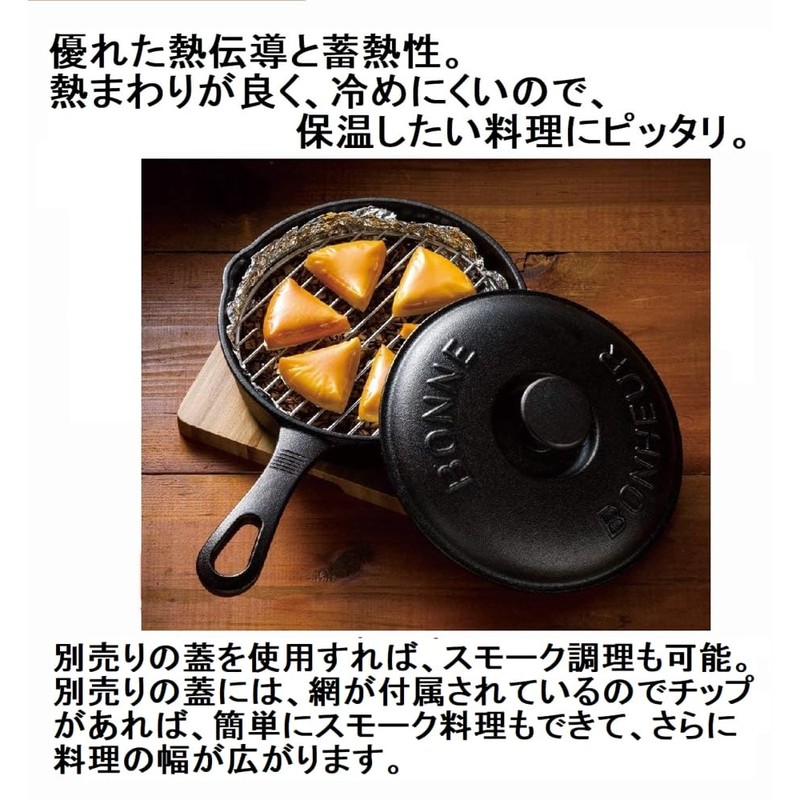 Skillet